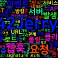 [Computer Terms] 웹훅 (Webhook)