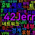 [Computer Terms] 제로 트러스트 보안 모델 (Zero Trust)