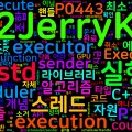 [Concurrency 07] Executors 기초