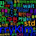 [Concurrency 07] C++20 Atomics 실전