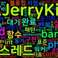 [Concurrency 07] C++20 Barrier/Latch 활용