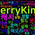 [Concurrency 07] False Sharing 탐지와 회피
