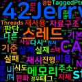 [Concurrency 07] Lock-free 설계 기초와 적용 판단
