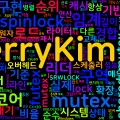[Concurrency 07] Lock 선택 기준