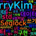 [Concurrency 07] Seqlock 패턴