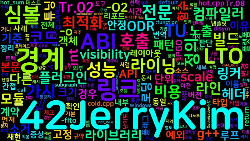 Featured image of post [Optimization(C++) 18] ABI·링크 경계와 극한 성능 (전문)