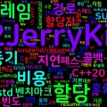 [Optimization(C++) 10] 코루틴 성능