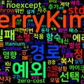 [Optimization(C++) 11] 예외 처리 심화