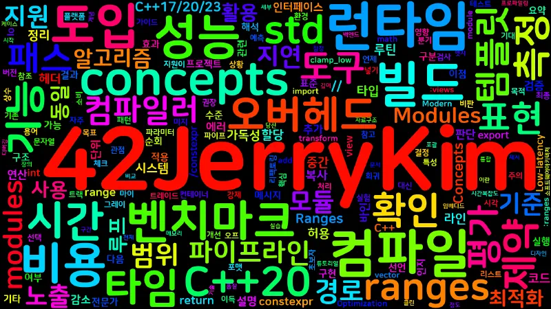 Featured image of post [Optimization(C++) 09] Modern C++ 기능