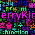 [Optimization(C++) 19] Type Erasure 비용 패턴