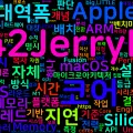 [CPU 05] Apple Silicon 아키텍처