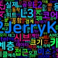 [CPU 05] 캐시 계층 구조