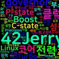 [CPU 05] CPU 주파수 스케일링과 성능