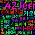 [CPU 05] CPU 하드웨어 카운터 활용