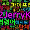 [CPU 05] CPU 파이프라인 기초