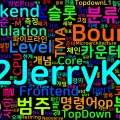 [CPU 05] Frontend vs Backend Bound 개념
