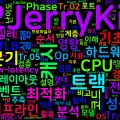 [Performance 05] Introduction: CPU 마이크로아키텍처 Low-latency