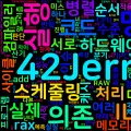 [CPU 05] 명령 수준 병렬성(ILP) 기초