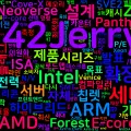 [CPU 05] 현대 CPU 아키텍처 비교