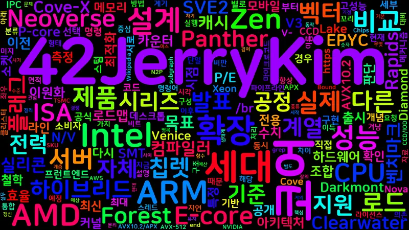 Featured image of post [CPU 05] 현대 CPU 아키텍처 비교