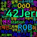 [CPU 05] Out-of-Order 실행과 성능