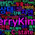 [CPU 05] 전력 관리가 성능에 미치는 영향