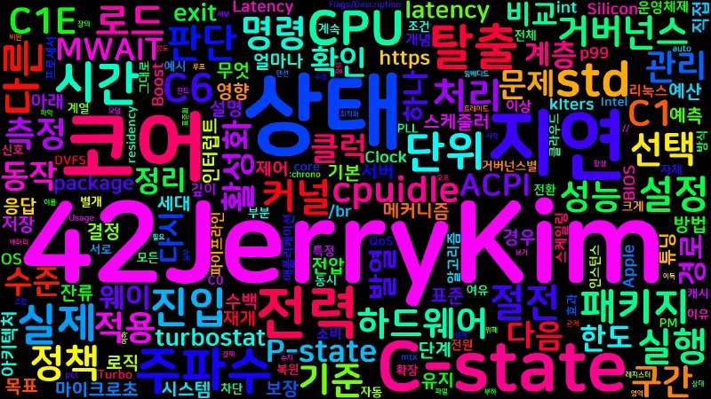 Featured image of post [CPU 05] 전력 관리가 성능에 미치는 영향