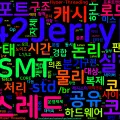 [CPU 05] SMT/Hyper-Threading 성능 영향