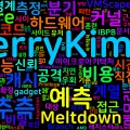 [CPU 05] 추측 실행과 보안 영향