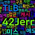 [CPU 05] TLB 미스 최적화