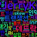 [Database] 03. 락 기반 격리: 2PL, next-key lock, 데드락