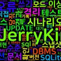 [Database] 07. 격리 수준 검증: 재현 테스트, Hermitage, Elle