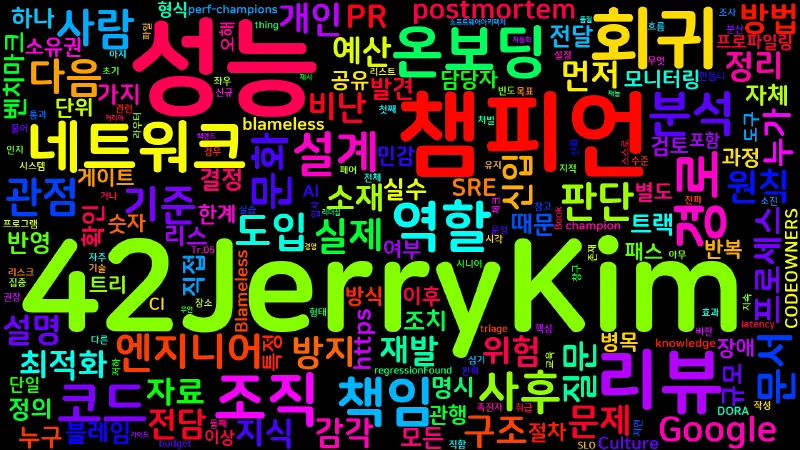 Featured image of post [Design 11] 팀 성능 문화