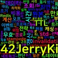 [Design 11] 캐싱 전략