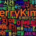 [Design 11] Event-driven 아키텍처 성능
