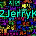 [Design 11] 지연시간 vs 처리량