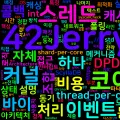 [Design 11] Low-latency 아키텍처 패턴