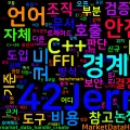[Design 11] 메모리 안전성 트레이드오프