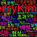 [Design 11] 성능 예산 수립