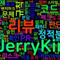 [Design 11] 성능 코드 리뷰