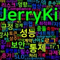 [Design 11] 규제·보안 제약 하 성능 (전문)
