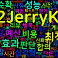 [Design 11] 최적화 중단 시점