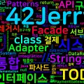 [Design Patterns] 07. 어댑터와 파사드: 인터페이스의 철학 — 실습