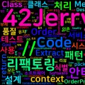 [Design Patterns] 22. 안티패턴 식별과 리팩토링
