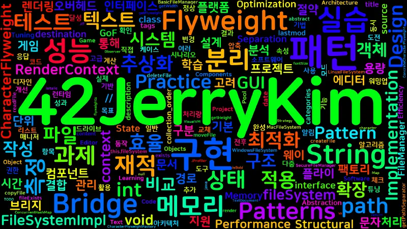 Featured image of post [Design Patterns] 10. 브릿지와 플라이웨이트: 분리와 효율성 — 실습