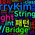 [Design Patterns] 10. 브릿지와 플라이웨이트: 분리와 효율성
