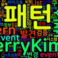 [Design Patterns] 24. 새로운 패턴 발견과 정의