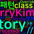 [Design Patterns] 04. 팩토리 패턴의 진화