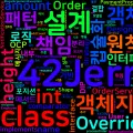 [Design Patterns] 03. 객체지향 설계의 깊이 있는 이해