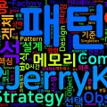 [Design Patterns] 02. 패턴 분석의 프레임워크